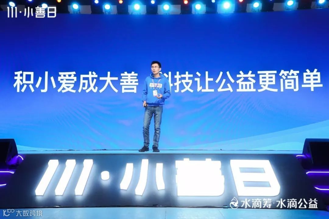 日行一善，「水滴」石穿