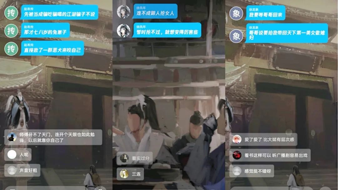音频行业的增量去哪儿找？