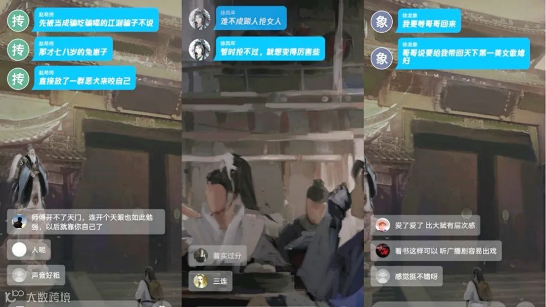 音频行业的增量去哪儿找?