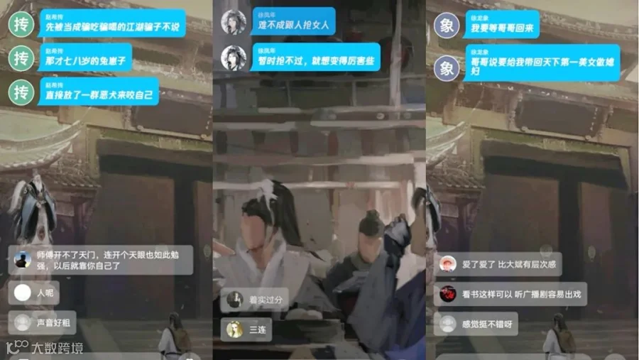 音频行业的增量去哪儿找？
