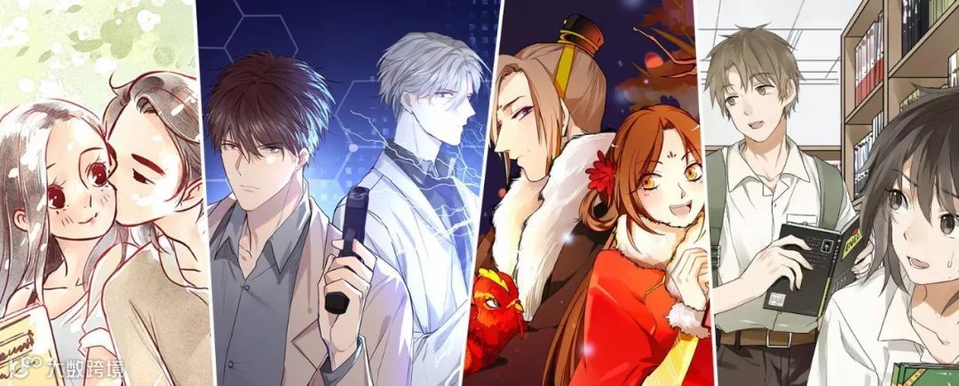 “文+漫”的老组合，连尚文学的新花样