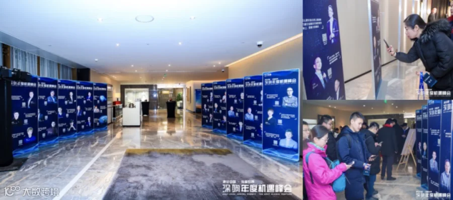 务实为赢，启动增长新引擎 | 深响年度论坛来了