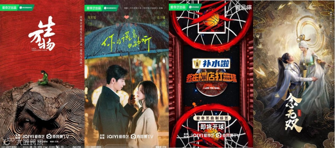 爱奇艺会员节收官，长视频会员运营有了新样本