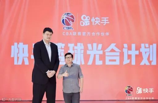 灌篮高手「快手」