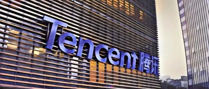 二十岁腾讯：若无梦想，何以远方？