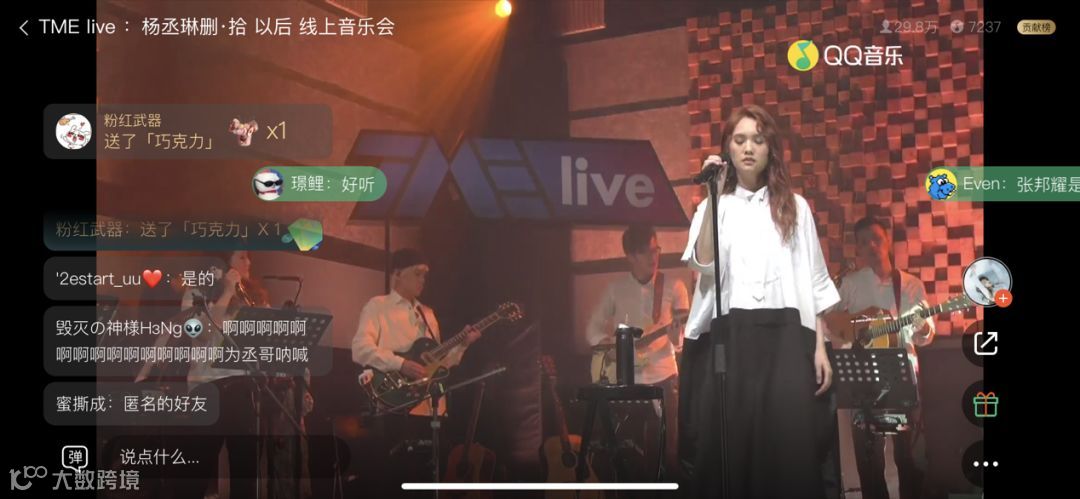 腾讯音乐的增长逻辑背后,是“与行业共赢”的底层思考