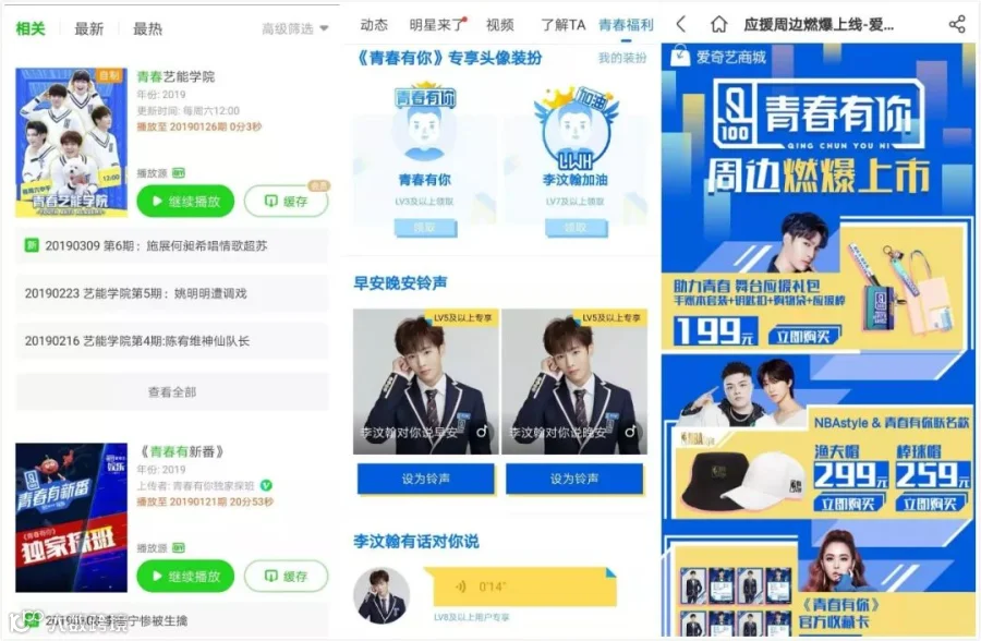 人人都想成为迪士尼，可能吗？