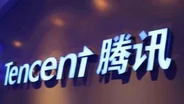 独家 | 腾讯变阵更多细节：OMG、MIG这样拆