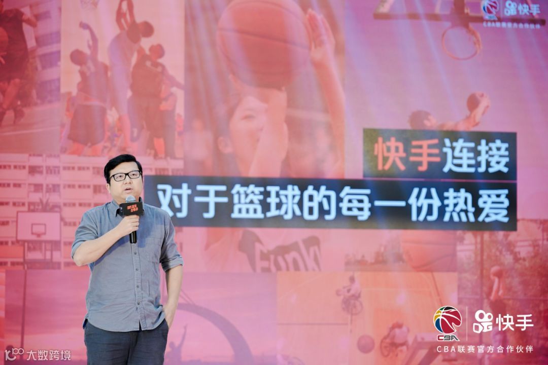 灌篮高手「快手」