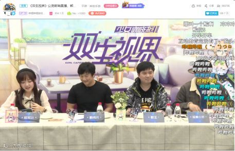 从《双生视界》，看B站游戏宣发新玩法