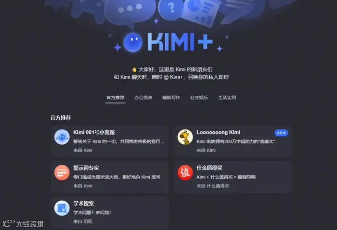 GPU云巨头CoreWeave融资11亿美元，微软与可口可乐达成11亿美元合作，“AI教母”李飞飞投身AI创业｜每周AI世界观