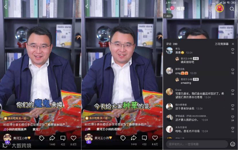 微视入局红包大战，短视频红包还能怎么玩？