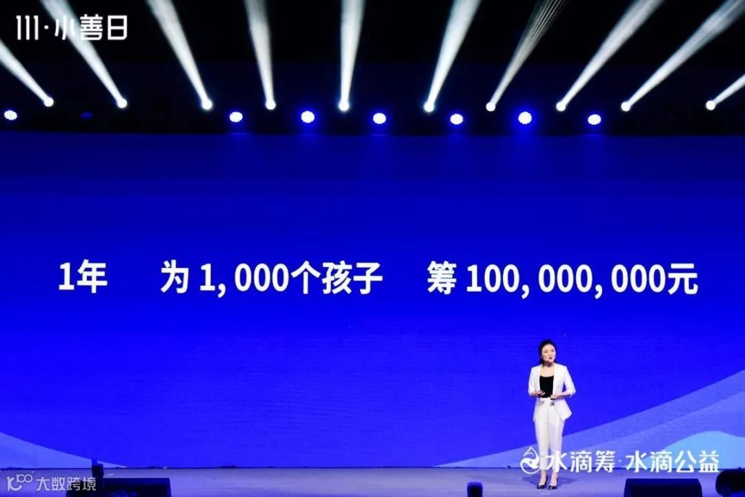 日行一善，「水滴」石穿