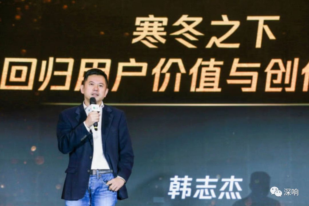 企鹅影视韩志杰：寒冬来了，影视创作怎么办？