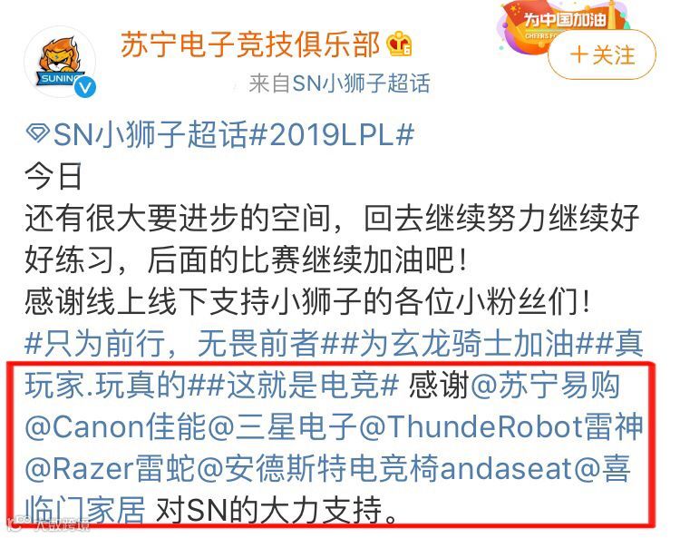 电竞剧热播，但真实的电竞又是怎样一门生意？｜万字研究