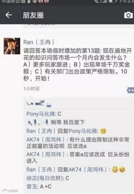 区块链狂热,抖音崛起,霍金去世:身处下半场的2018上半年 | 年中盘点