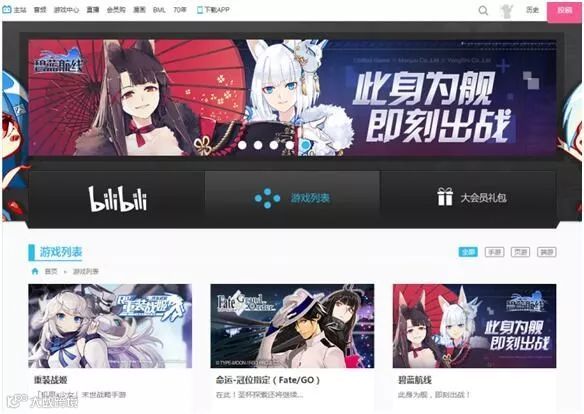 机甲+少女：《重装战姬》背后，B站的定制化宣发时代