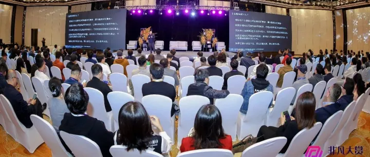 2024·北京·AIGC应用发展高峰论坛暨AIGC100年度评选完美收官