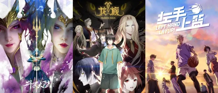 进击的腾讯视频动漫：「生产逻辑」与「商业逻辑」的延续和升级