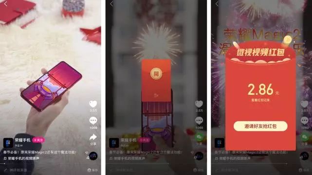 如何避免用户抢完红包就卸载？视频红包给了答案
