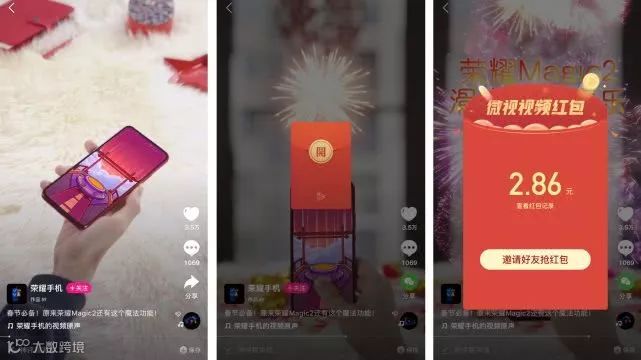 如何避免用户抢完红包就卸载？视频红包给了答案