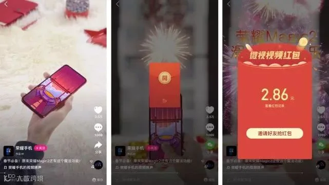 如何避免用户抢完红包就卸载？视频红包给了答案