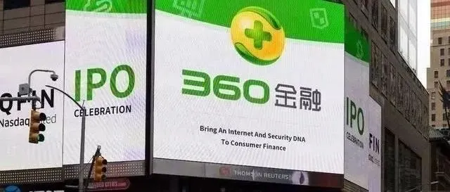 用户破亿，360金融收入翻番背后 | Q2财报详解