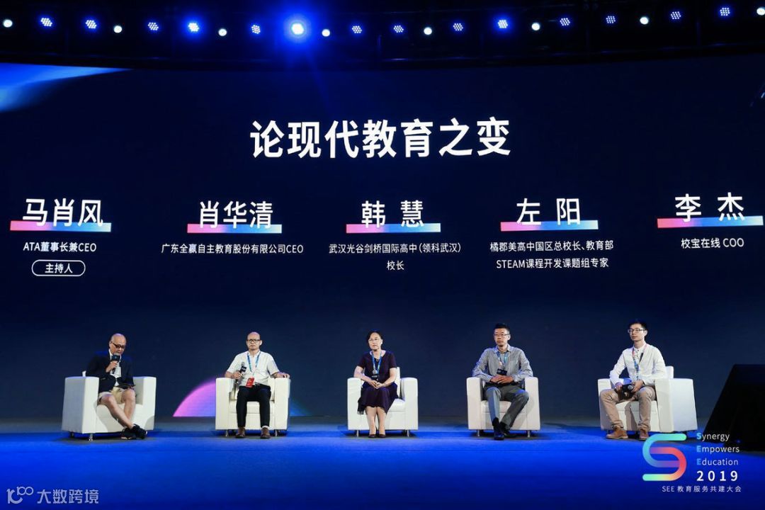 当产业互联网的终局照进教育的现实 | 专访校宝在线CEO张以弛