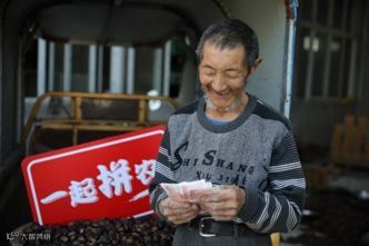 又爱又恨拼多多