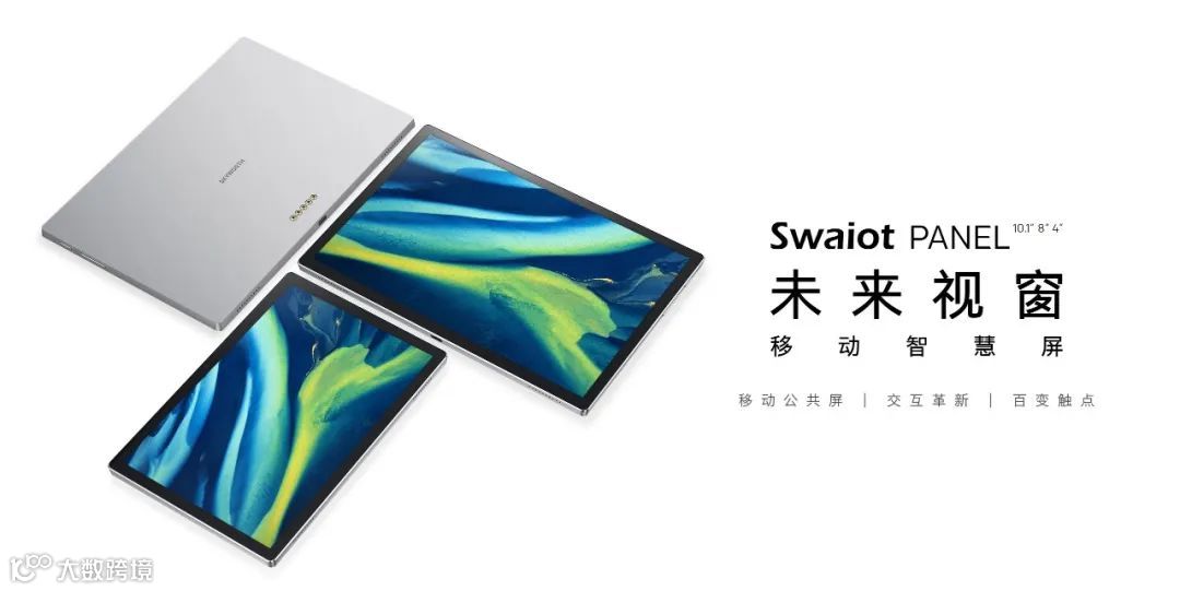 都在抢滩AIoT,兵行奇招的创维准备了什么“武器”?