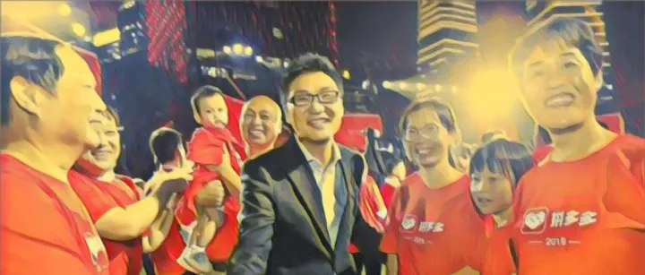 关于拼多多的一个猜想：无关GMV、聚焦“流量+广告”