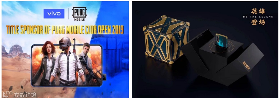 行业报告 | 2020年中国电子竞技行业研究报告