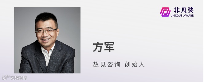 一年一度非凡奖,第四批评审嘉宾公布