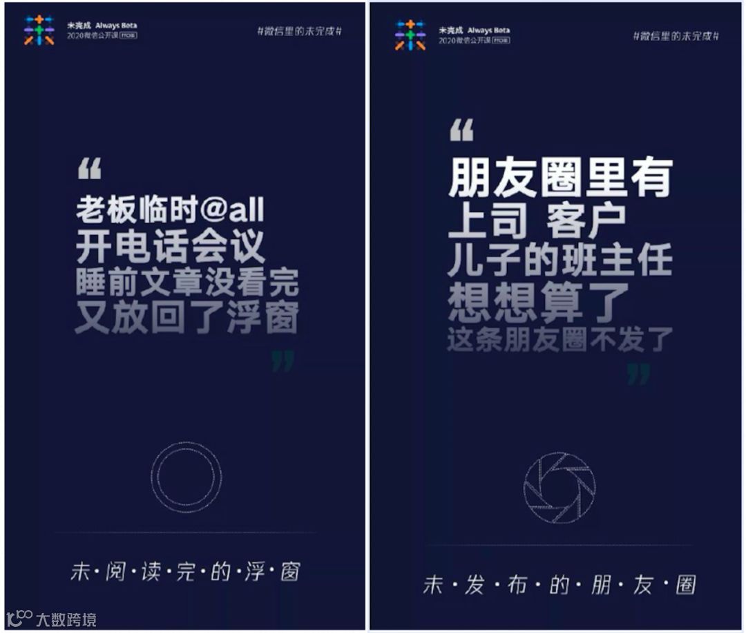 重启「朋友」：腾讯需要一场久违的胜利