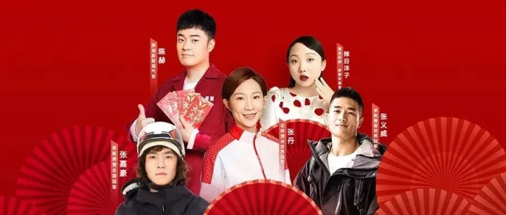 声量和销量兼得，这个案例把春节营销“玩明白了”