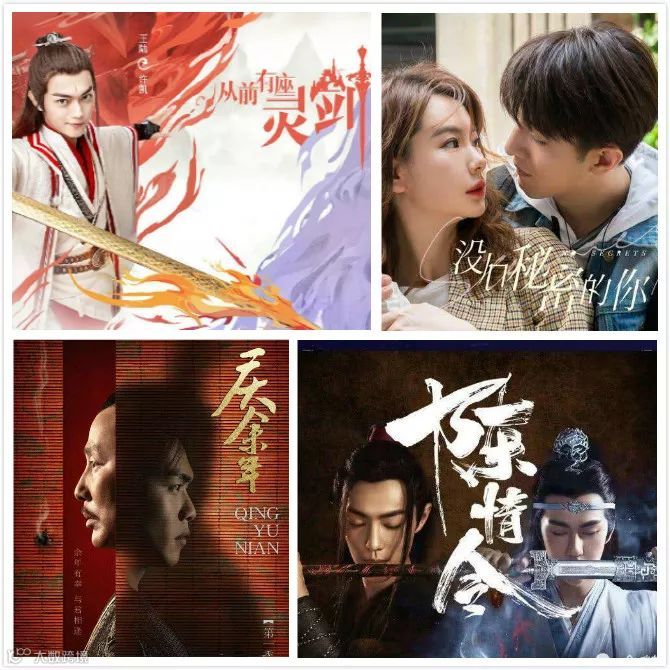 讲真，视频行业需要一场“庆余年”式的超前点播