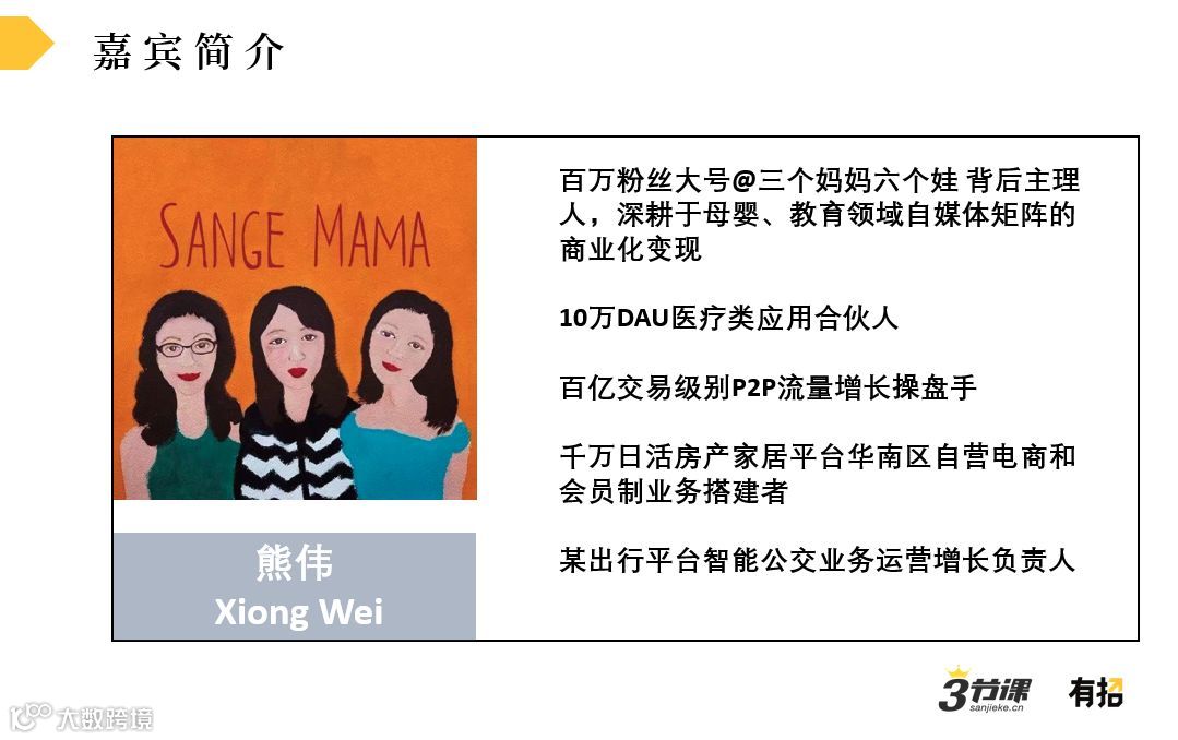 2020年，中国的商业风口藏在哪里？