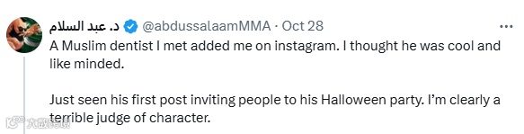 公开庆祝的第四年，万圣节在沙特热不热？