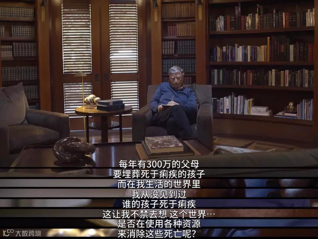 《盖茨之道》：解码比尔·盖茨