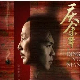 讲真，视频行业需要一场“庆余年”式的超前点播