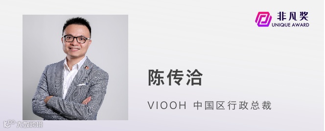 一年一度非凡奖,第四批评审嘉宾公布