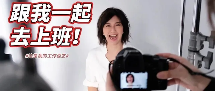 孙燕姿西瓜视频首支Vlog为何火速引起全网关注？