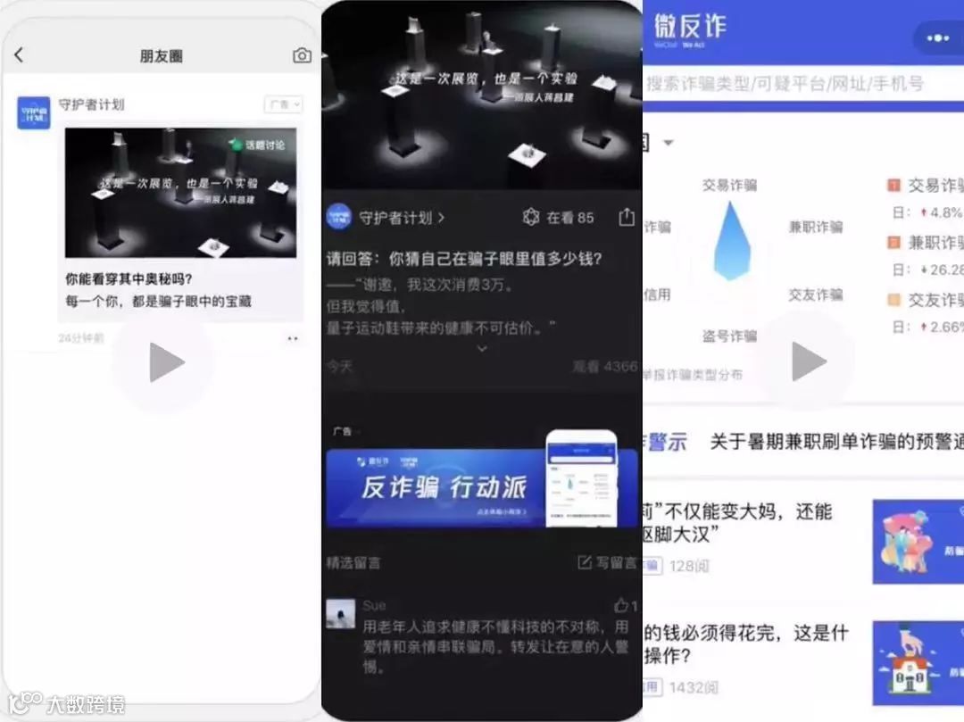 懒人周报 | 华为发布操作系统鸿蒙OS；今日头条搜索网页版上线