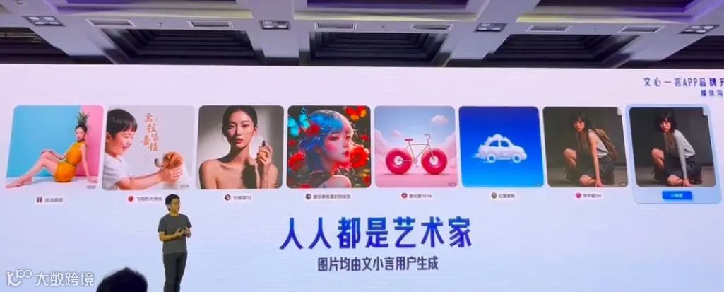 智谱再获数十亿元融资，估值达200亿元、前OpenAI首席科学家公司筹资10亿美元、凯文·凯利AI时代三大预测｜每周AI世界观