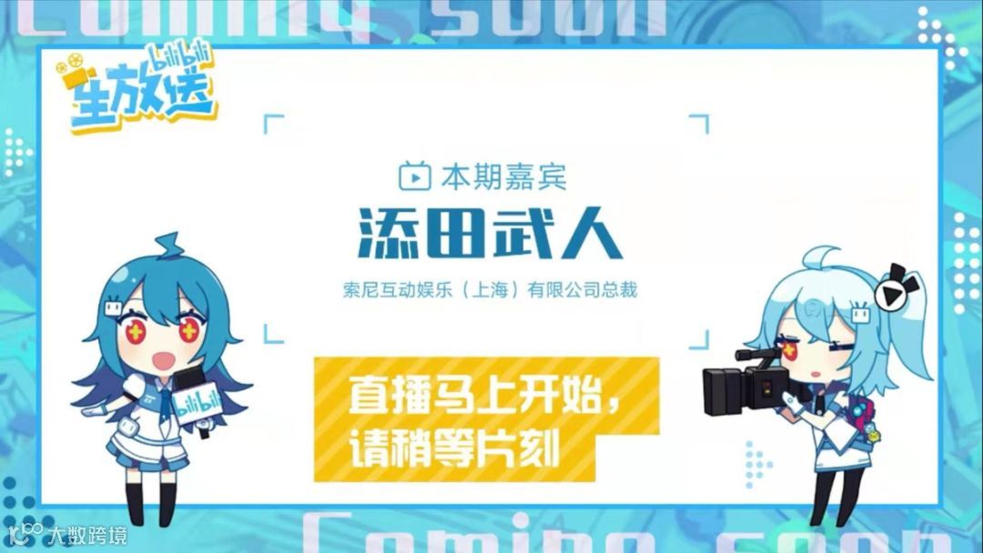 继续挖掘用户的游戏需求，B站加码独立游戏