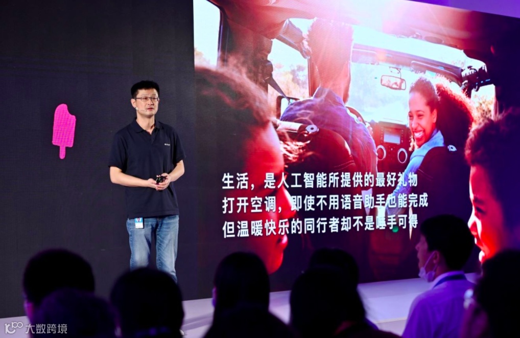 “离开”微软,小冰如何成长?|独家专访小冰CEO李笛