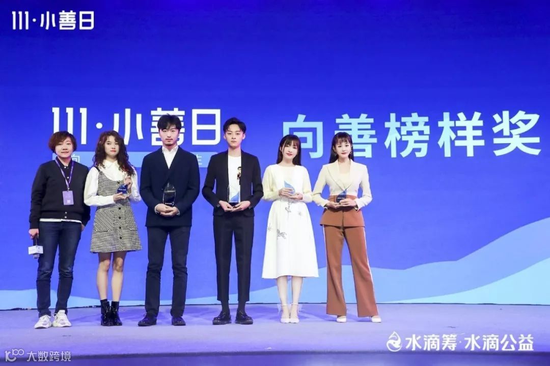 日行一善，「水滴」石穿