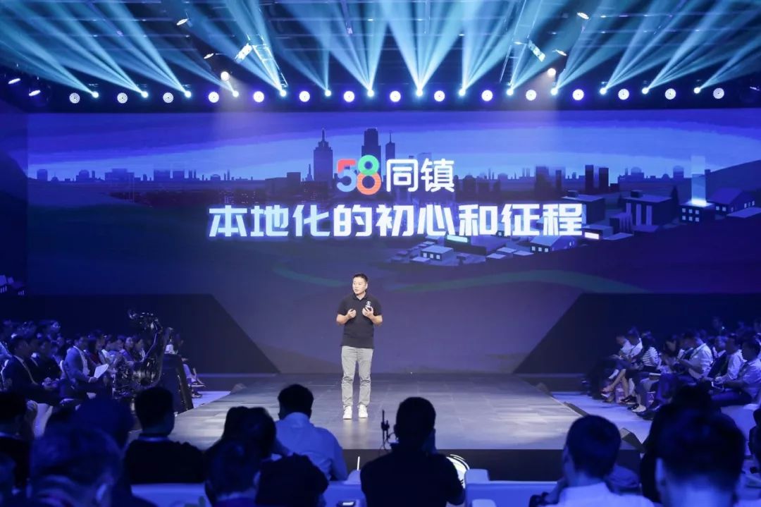 从58同镇的悄然下沉，看看乡村市场的新机会