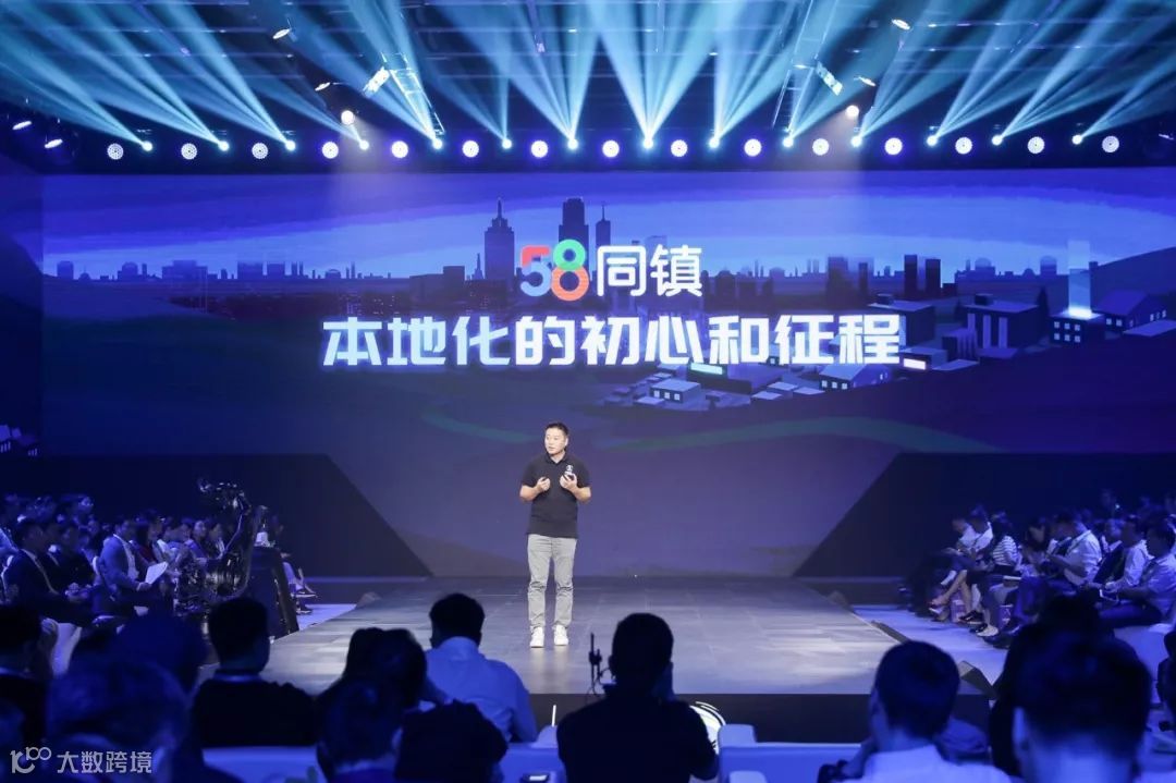 从58同镇的悄然下沉,看看乡村市场的新机会