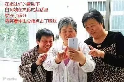 现在加入还不晚！周杰伦中老年粉丝做数据必看技术贴